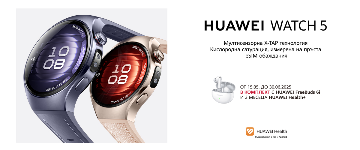 Huawei Watch 5